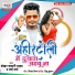 Shekhar Safari Yadav, Versha Verma