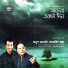 Anup Jalota