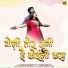 Manoj Dewangan, Champa Nishad