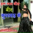 Sunil Kushwah