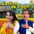 Ravinder Khalour, Pooja Sharma