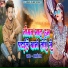 Dharma Raj