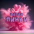 b0tan