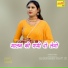 Asmeena