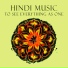 Inner Life Sounds