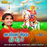 Kamlesh Barot