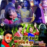 Pancham Pardeshi