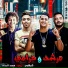 Bedo El Negm, Hassan El Prince, El Sharkawy