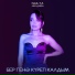 Наиля Авхадиева