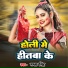 Mamta Singh