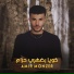 Amir Monzer