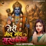 Swati Sona