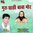 Ashvin Kumar