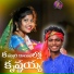 Lavanya
