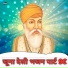 Bhoma Ram Panwar