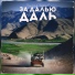 zebest.ucoz.ru http: zebest.ucoz.ru
