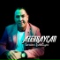 Sarvan Şıxaliyev