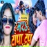 Neeraj Sen Prince