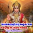 Rohit Pachwara