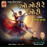 Umesh Barot