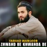 Farhad Mansoor