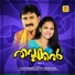 Kannur shareef