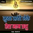 Khushi Giri