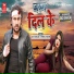 Alok Ranjan