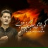 KACHO FAYAZ MAQPON