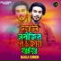 Baula Sumon