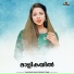 Fathima Shahana