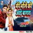 Vivek Choudhary, keshav yadav