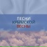 Студия ЮГ