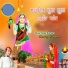 Bhattu Kha Bhomasar