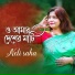 NELI SAHA
