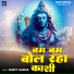 Sumit kumar