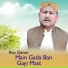 Riaz Qaiser