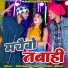 Kalachand Pandit, Sobha Nishad