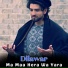 Dilawar