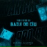 mc duende, DJ Kleytinho