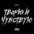 LIMFO BEATZ