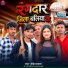 Rohit Rawana