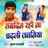 Munna Matalabi