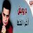 Darweesh