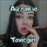 ToxicGirl