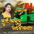 Arti Kumbhar, Kuna Bagarty