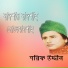 Shorif Uddin