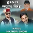 Rakesh Dilber feat. Attar Shah