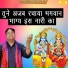 Narender Kaushik