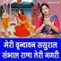 Seema
